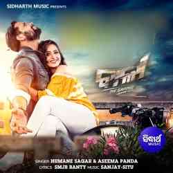 Sata Singha Baladhari Bali - Title Track